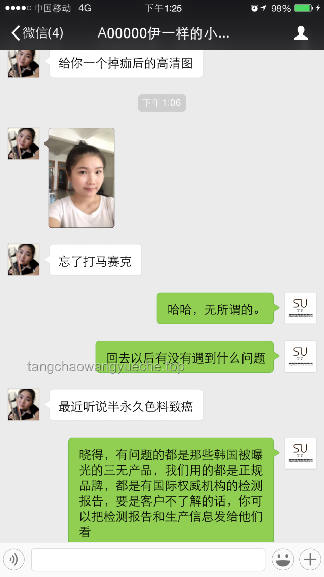 电热水壶致癌传闻与真相的深度对比分析：安全使用，理性选择